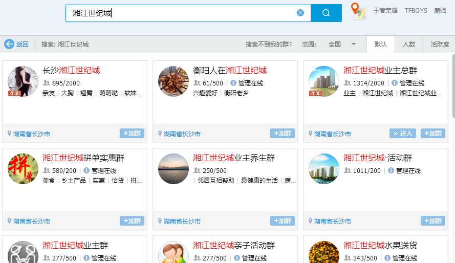 图片[5]-小淘实操房产类公众号一个月涨粉七千多，马上实现被动收入-一课资源