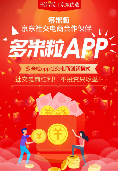 京东拉新 稳定项目，5分钟操作一单，佣金13-16元+商品，轻松月入上千！（视频+文档）-一课资源