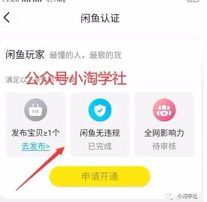 图片[4]-闲鱼搬运项目日入200+没问题-一课资源