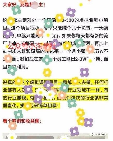 图片[5]-闲鱼搬运项目日入200+没问题-一课资源
