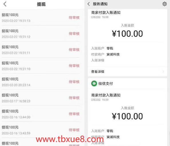 图片[3]-小说自动阅读项目，单台电脑多开日赚80，多台电脑批量操作，月入2w+（全套资料）-一课资源