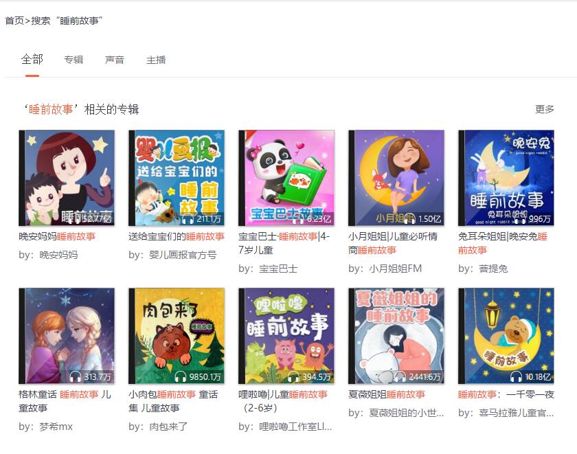 图片[2]-头条号发音频，收益是视频的30倍，一台手机即可操作-一课资源
