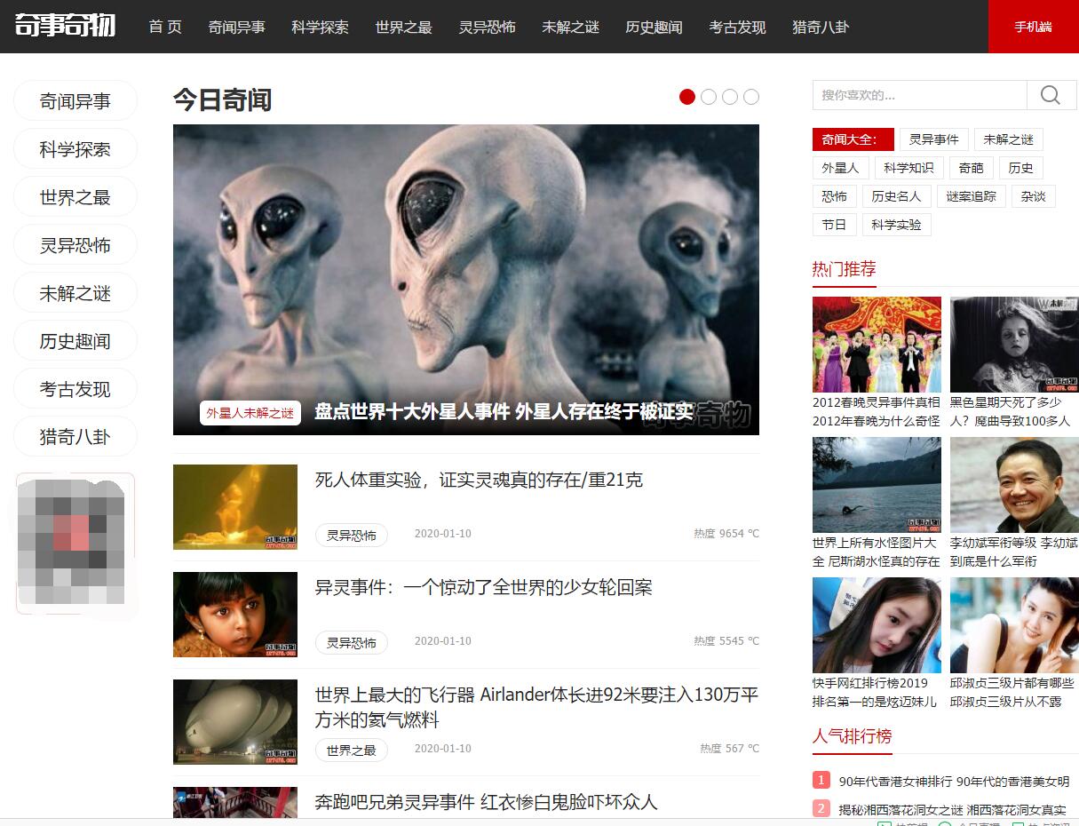图片[4]-头条号发音频，收益是视频的30倍，一台手机即可操作-一课资源