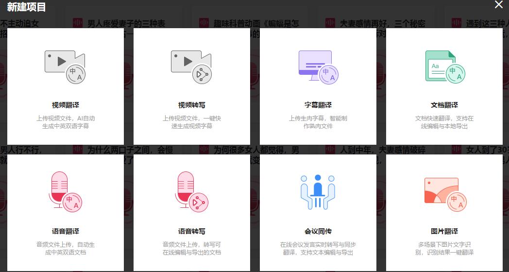 图片[3]-头条号发音频，收益是视频的30倍，一台手机即可操作-一课资源
