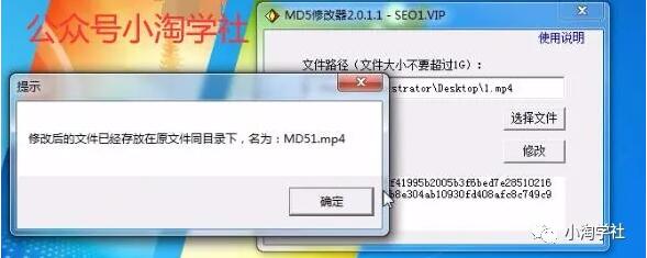 图片[2]-快手混剪上热门对接小说项目变现-一课资源