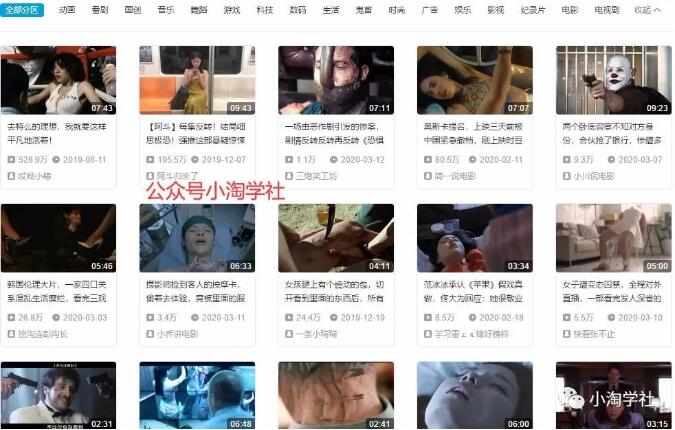 图片[3]-快手混剪上热门对接小说项目变现-一课资源