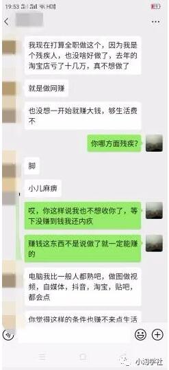 负债80W，把我当做救命稻草，能否带你上岸？-一课资源