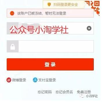 图片[3]-千牛挂机项目总结，看我店铺被封7天如何起死回生-一课资源