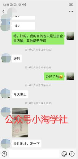 图片[2]-千牛挂机项目总结，看我店铺被封7天如何起死回生-一课资源