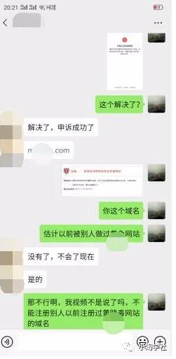 图片[2]-负债80W，把我当做救命稻草，能否带你上岸？-一课资源
