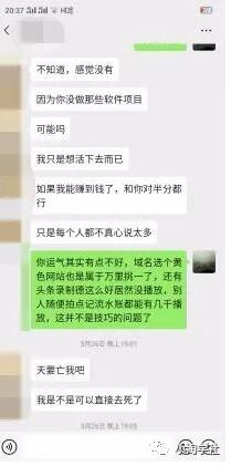 图片[3]-负债80W，把我当做救命稻草，能否带你上岸？-一课资源