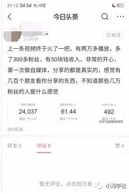 图片[5]-负债80W，把我当做救命稻草，能否带你上岸？-一课资源