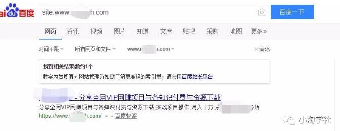 图片[6]-负债80W，把我当做救命稻草，能否带你上岸？-一课资源