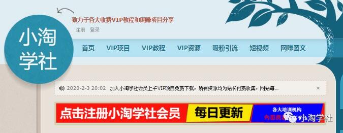 图片[2]-忆当站长经历，第三方云客发卡平台跑路，那就自建即时到账支付系统-一课资源