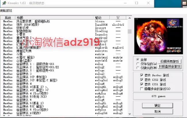 图片[2]-实操短视频街机游戏项目3个多月，变现10多W-一课资源