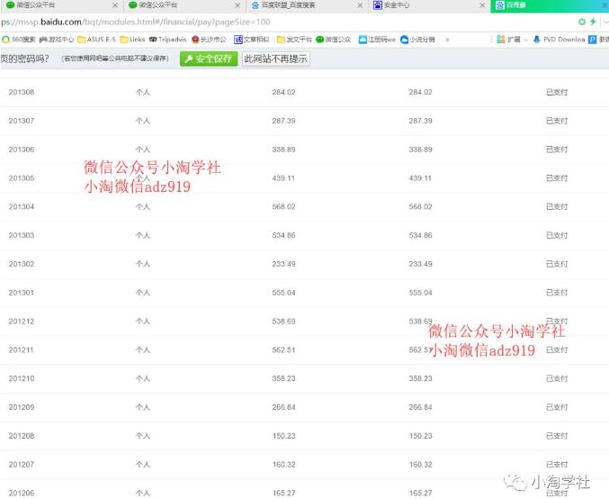 忆当站长经历，第三方云客发卡平台跑路，那就自建即时到账支付系统-一课资源