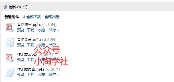 图片[5]-这个月小淘我做微课赚了2W+，附完整的微课制作流程-一课资源
