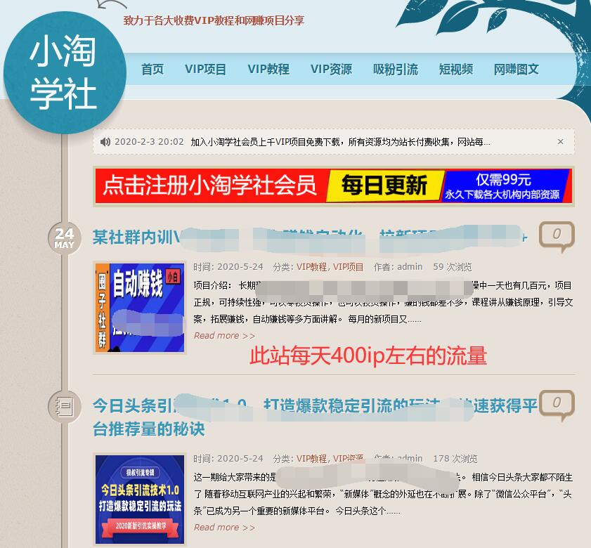 图片[2]-现在做淘宝客类网站还赚钱吗？该怎么做这类淘客站-一课资源