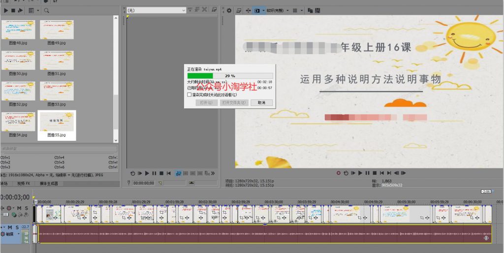图片[6]-这个月小淘我做微课赚了2W+，附完整的微课制作流程-一课资源