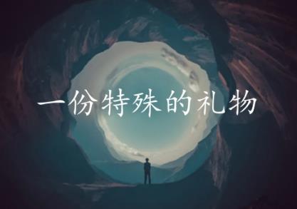王六六·14天裂变盈利系统训练营,靠裂变营销实现30天收款1200W-一课资源