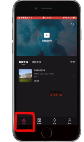 零基础学习剪映软件视频教程（21节全集）-一课资源