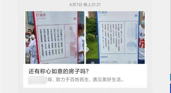 维权类公众号涨粉赚钱秘籍，公众号七天涨6000粉丝-一课资源