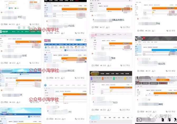 盘点做站群项目的五种收款方式，你适合哪款？-一课资源