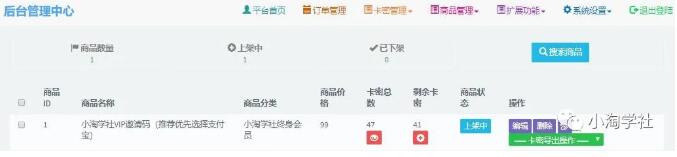 图片[5]-盘点做站群项目的五种收款方式，你适合哪款？-一课资源