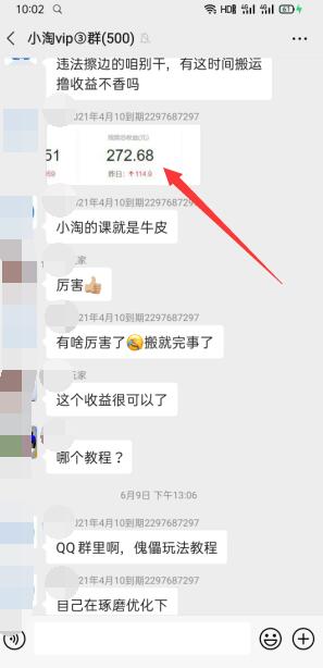 头条号短视频合成术，真人出镜加搬运赚钱-一课资源