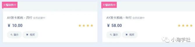 图片[4]-盘点做站群项目的五种收款方式，你适合哪款？-一课资源