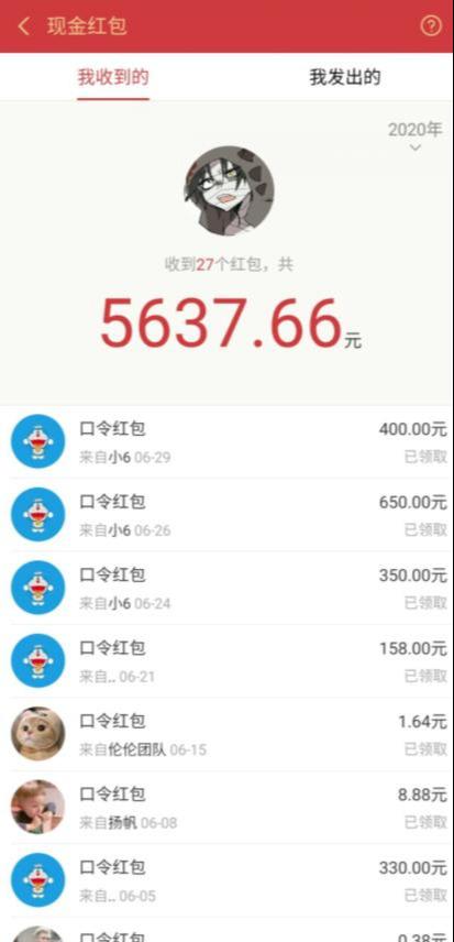 圣矾价值1200元付费担保项目：QQ挂机被动引流变现赚钱-一课资源