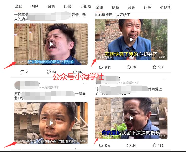 图片[2]-头条号短视频合成术，真人出镜加搬运赚钱-一课资源