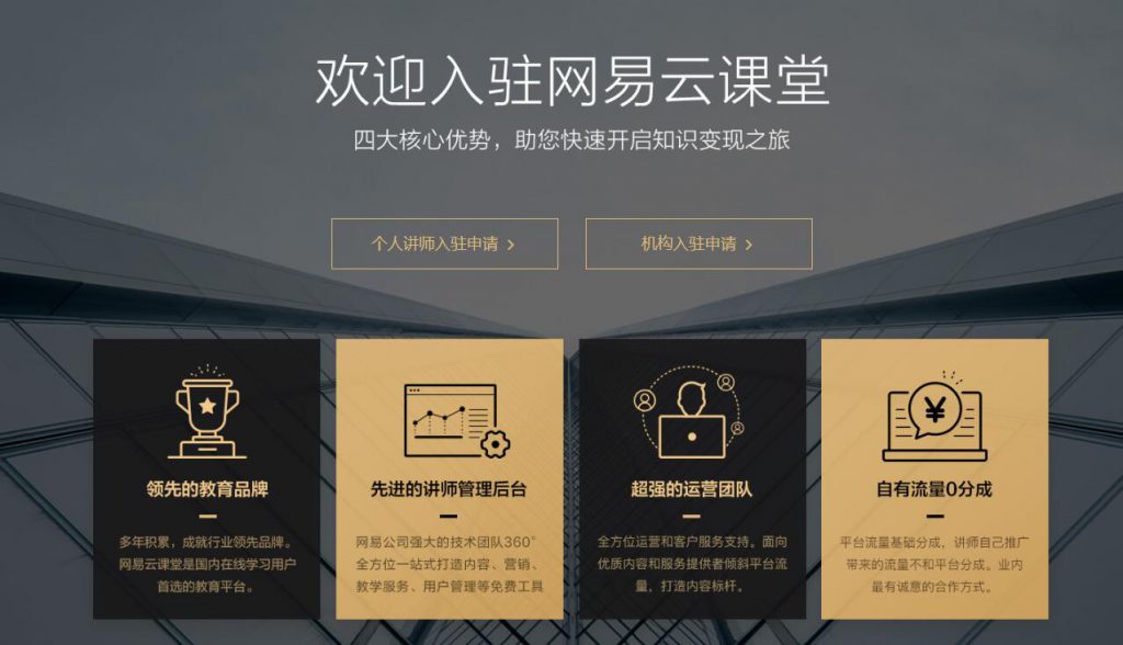 图片[2]-六大平台玩赚网课项目，无需粉丝无需引流推广实现被动收入-一课资源