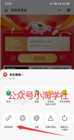 图片[6]-实操养生视频号淘客项目，完全正规超高佣-一课资源