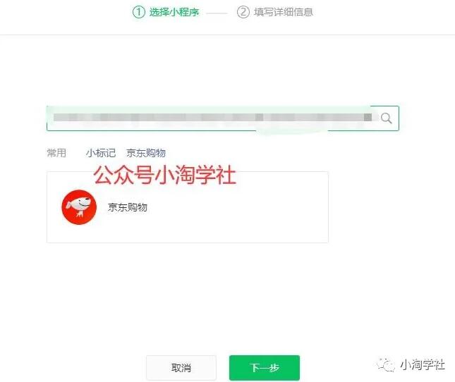 图片[7]-实操养生视频号淘客项目，完全正规超高佣-一课资源