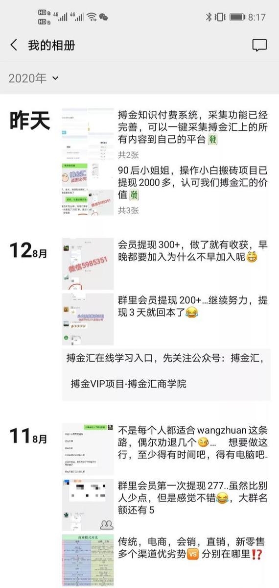 搏金汇小白无脑搬砖：宝妈在家兼职操作挂机赚钱-一课资源