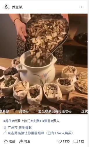实操养生视频号淘客项目，完全正规超高佣-一课资源