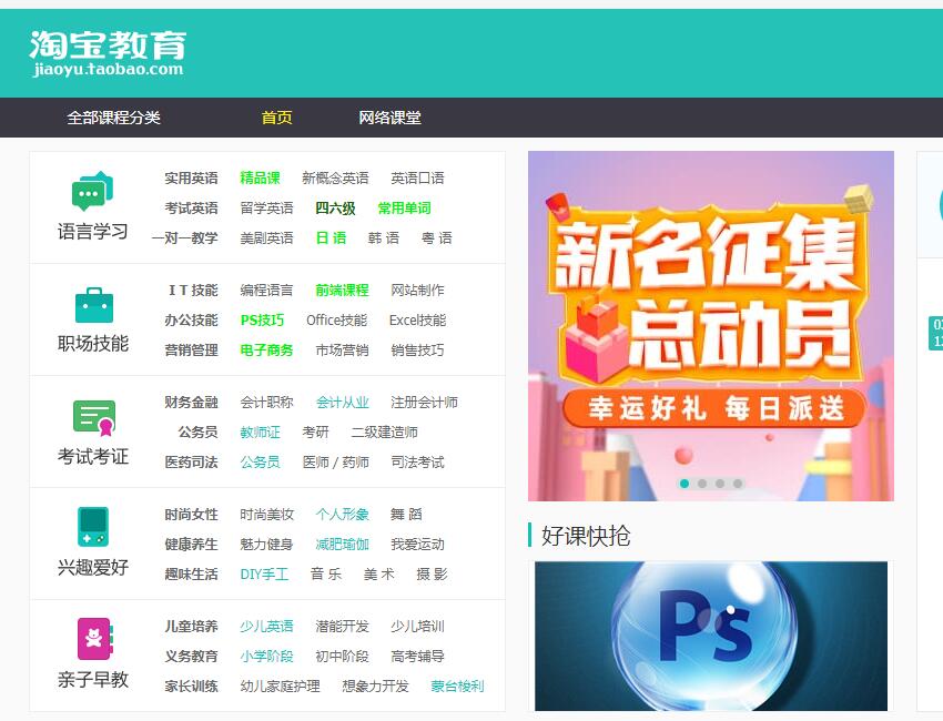 图片[6]-六大平台玩赚网课项目，无需粉丝无需引流推广实现被动收入-一课资源