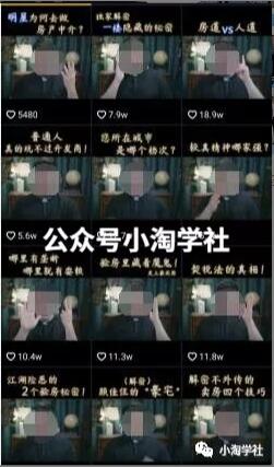 图片[3]-用新域名实操一个多月房产知识网，日均搜索流量300+，方法公布-一课资源