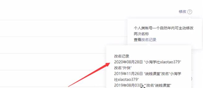实操公众号截流术，每天一二十个被动流量-一课资源