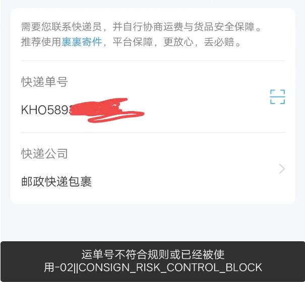 图片[3]-闲鱼无货源项目如何做到日赚100+-一课资源