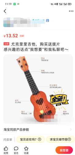 图片[2]-闲鱼无货源项目如何做到日赚100+-一课资源