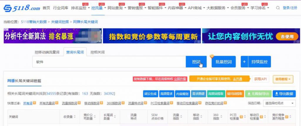 图片[4]-实操公众号截流术，每天一二十个被动流量-一课资源