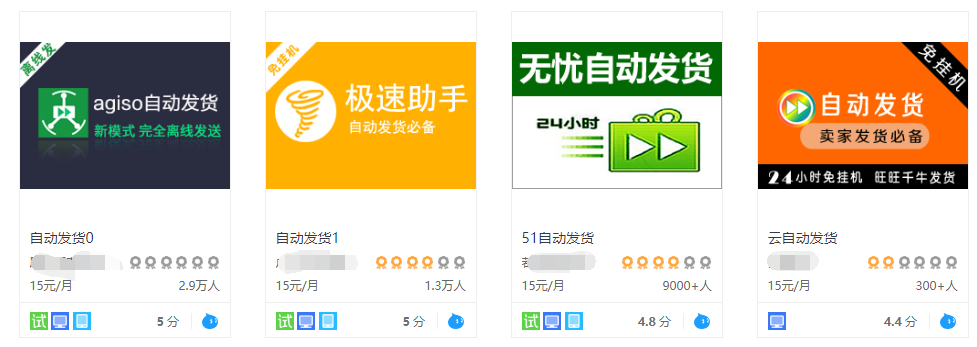 挂机项目，我推荐做淘宝，特别稳定可放大-一课资源