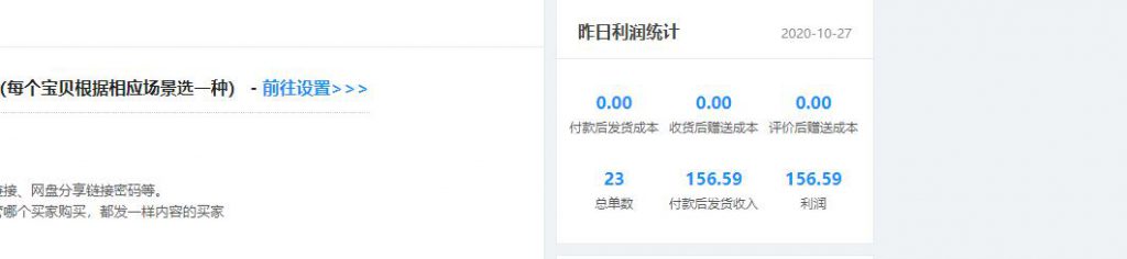 图片[2]-挂机项目，我推荐做淘宝，特别稳定可放大-一课资源