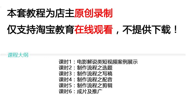 图片[3]-挂机项目，我推荐做淘宝，特别稳定可放大-一课资源