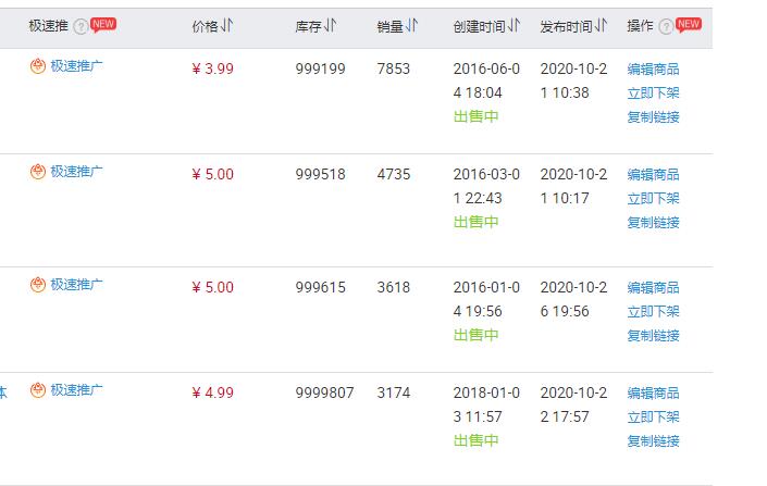 图片[4]-挂机项目，我推荐做淘宝，特别稳定可放大-一课资源