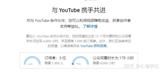 图片[3]-油管搬运赚美金项目分析-一课资源