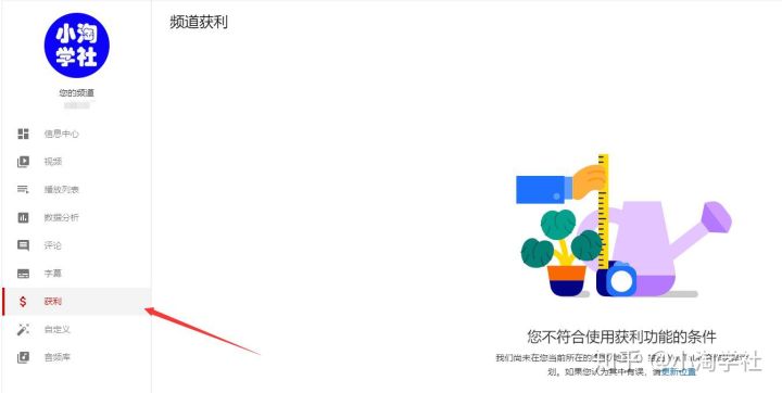 图片[2]-油管搬运赚美金项目分析-一课资源