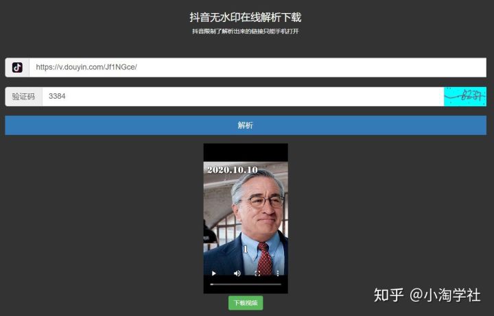图片[2]-AI智能电影解说项目，无需人工配音做影视解说自媒体-一课资源